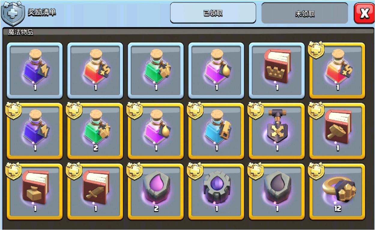 部落冲突3本泰坦杯事件,部落冲突3本笨蛋的金子过关攻略