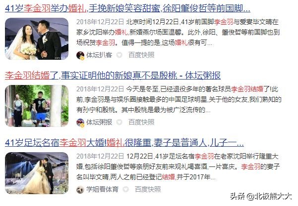 殷桃杨贵妃最后一集,殷桃版杨贵妃最后的结局