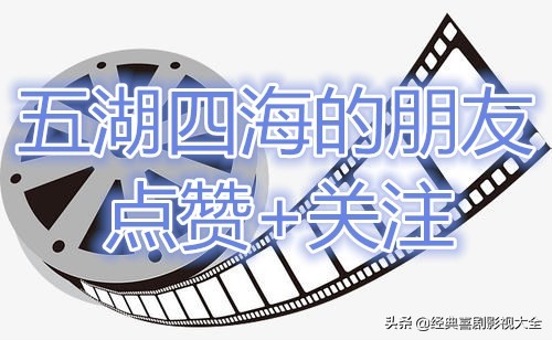 十部百看不厌韩国电影,百看不厌的电影