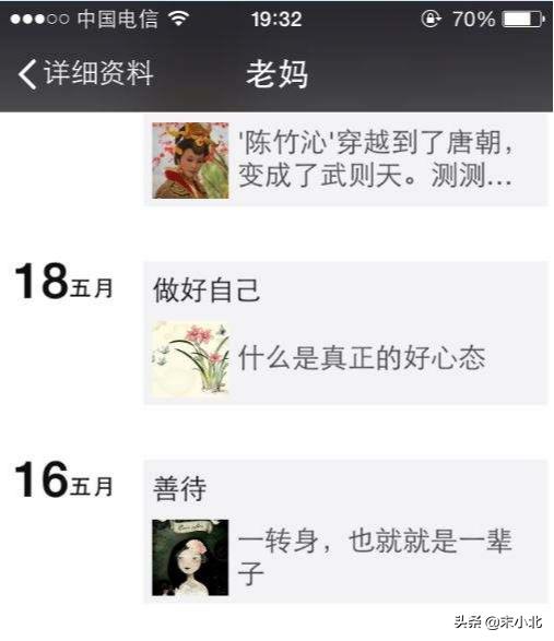 遇到讨厌的人该不该屏蔽朋友圈,屏蔽你朋友圈的人都啥心态