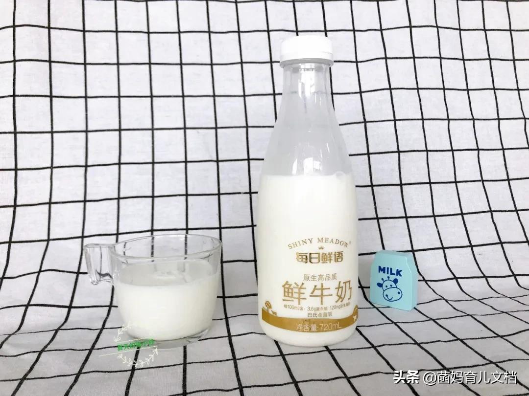 中国没有差评的奶粉,好的巴氏鲜奶