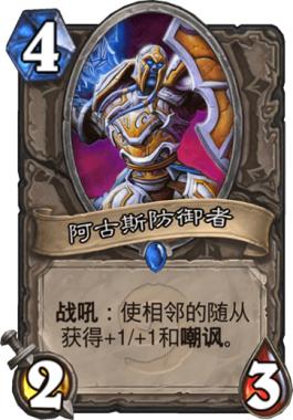 主流炉石卡组机械猎,炉石传说机械猎卡组