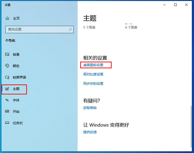 win10系统重置怎么恢复桌面软件,win10恢复重置此电脑是重装系统吗