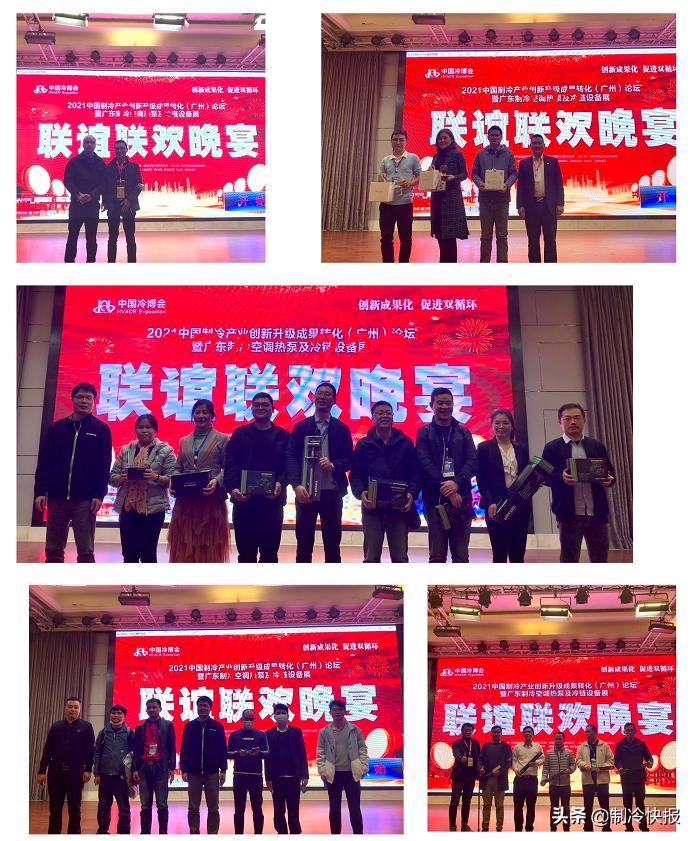 中国制冷产业发展方案,中国制冷产业