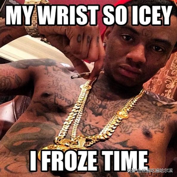 到底有多少Rapper带假表?