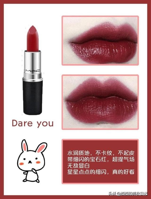 8支适合黄皮的大牌口红,推荐8只显白口红