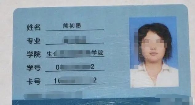 因学生名字太过“浮想联翩”,老师拒绝点名,网友:看完老脸一红