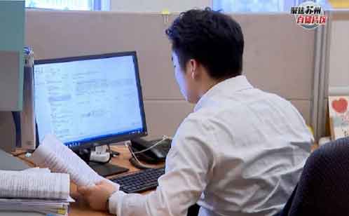 苏州自贸片区一周年,苏州自贸片区