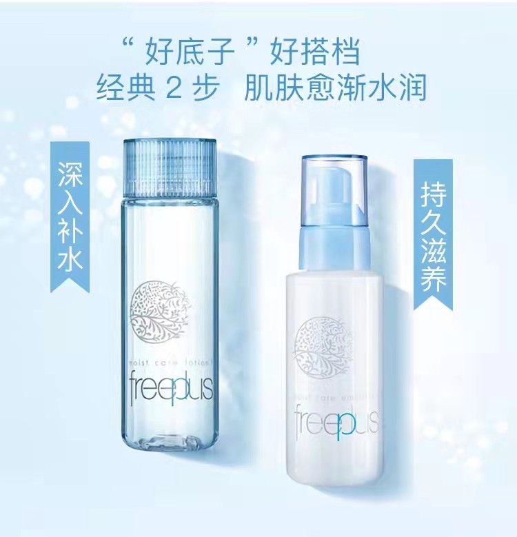 水乳推荐希芸,希芸新幻时抗皱紧致护肤品套装