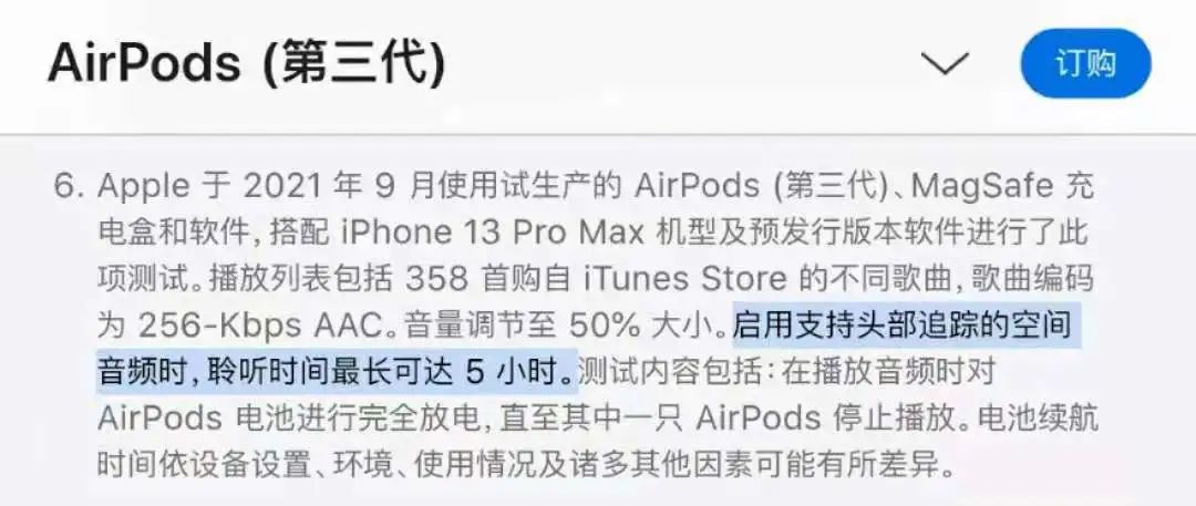 苹果天价抹布被哄抢,苹果抹布供不应求