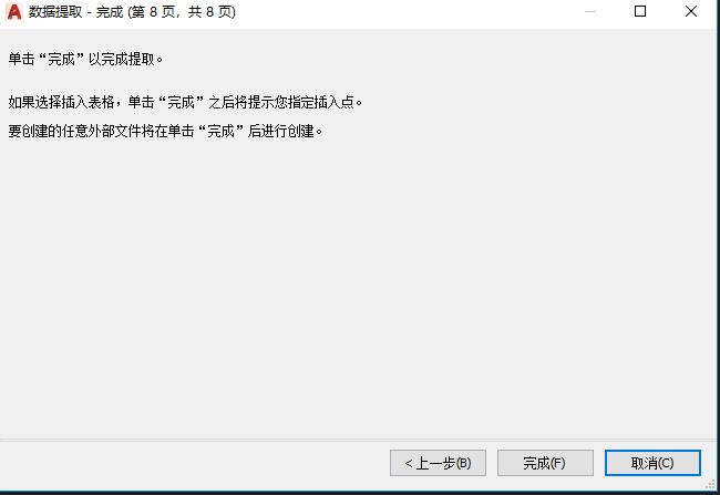 cad提取坐标到excel没有按序排列,怎么把cad中的坐标提取到excel中