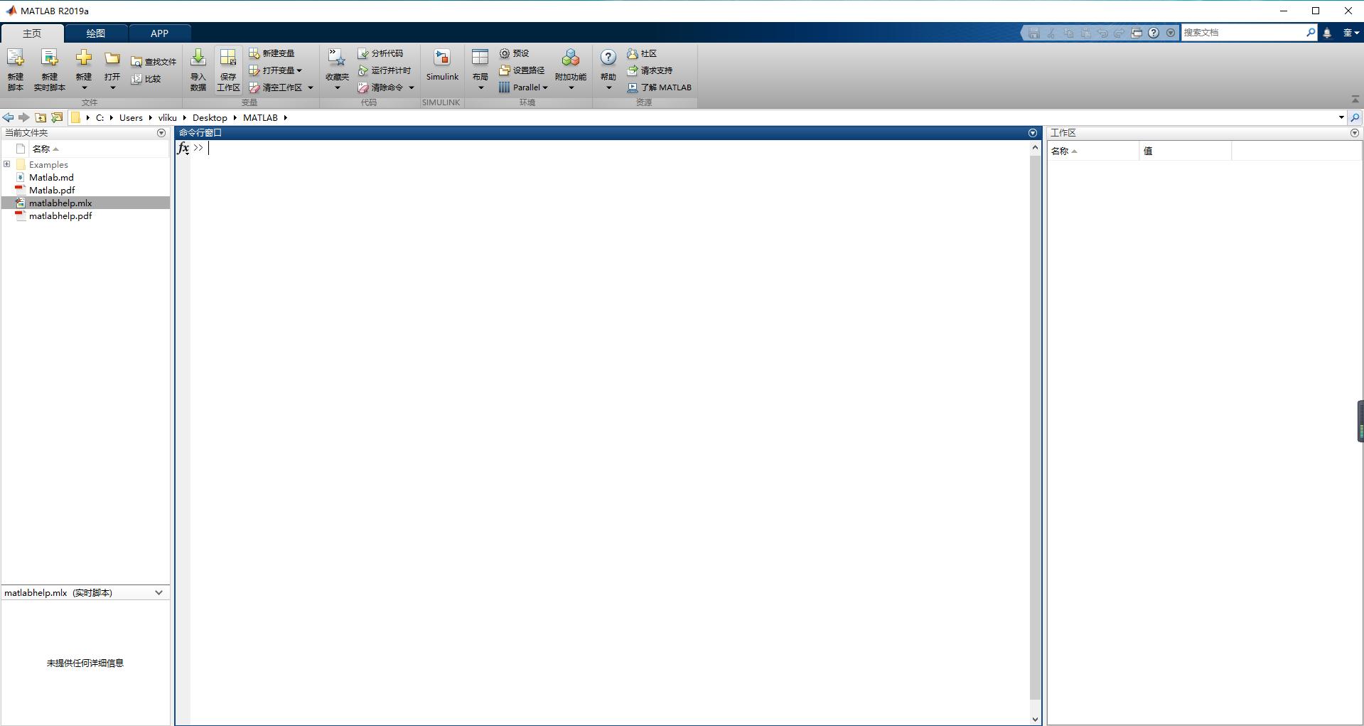 matlab入门书籍推荐,matlab图像识别入门