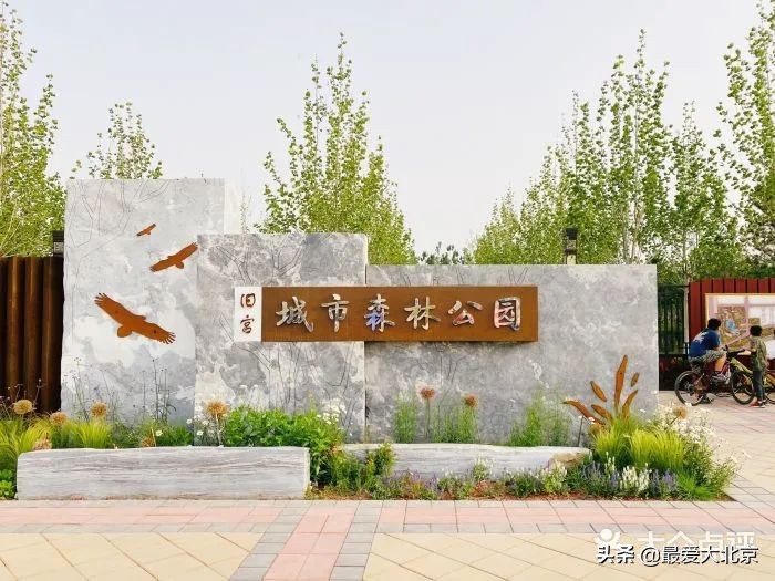 京城新增一“小江南”！免费人少