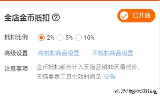 淘金币流量怎么获取,学会借力思维去赚钱