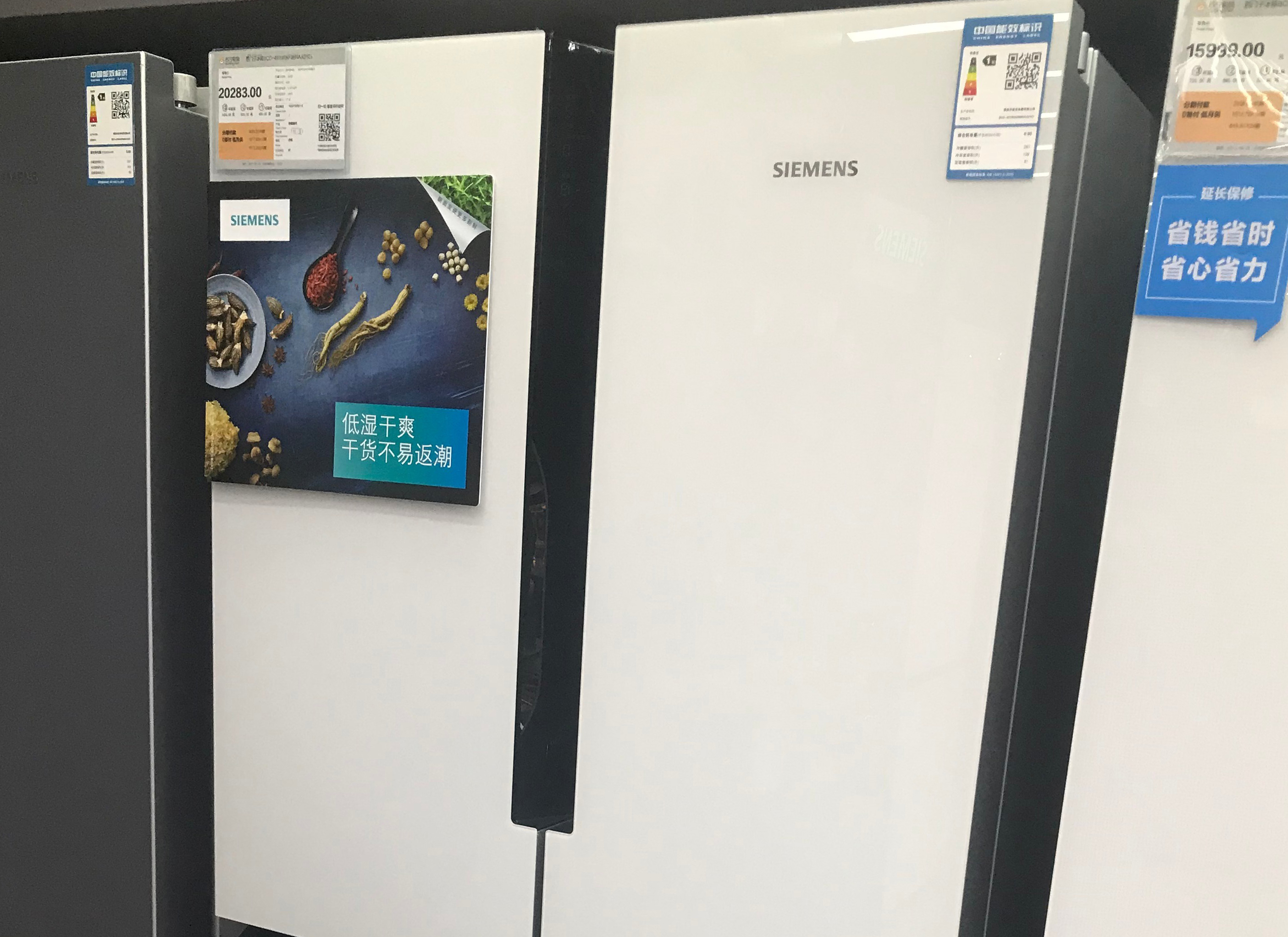 为什么对开门冰箱价格要高,大容量对开门冰箱为什么便宜