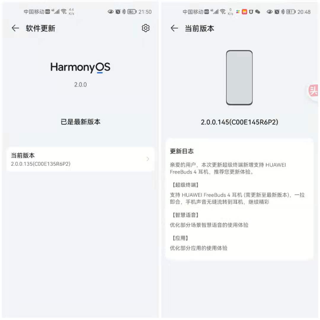 这些年我买过的手机国产挺好的我就是我不需要大牌充门面