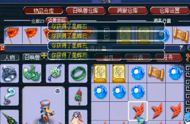 梦幻西游五开副本奖励直播,梦幻西游时空沙盒五开