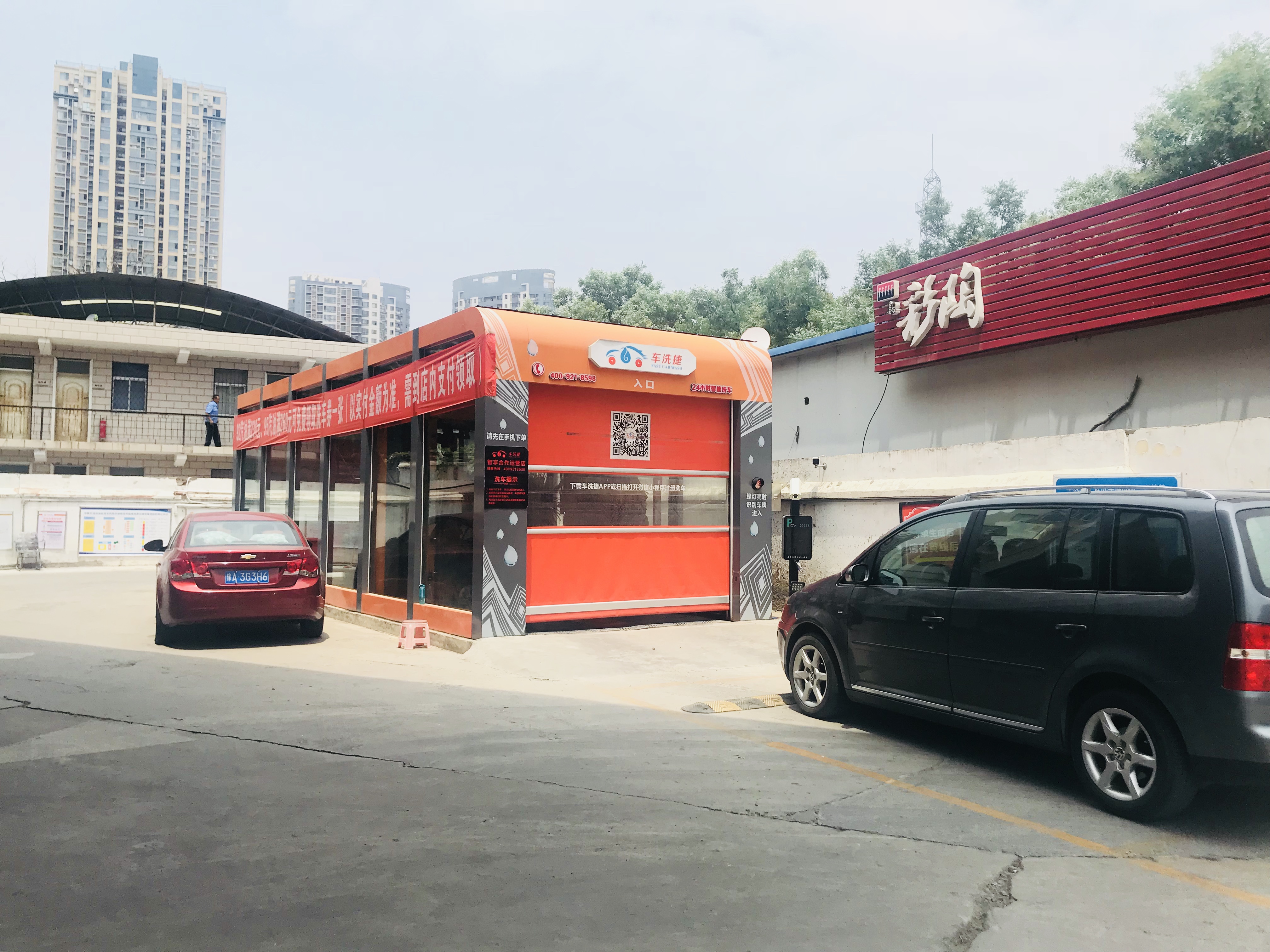 无人智能洗车新模式,无人智能洗车未来前景