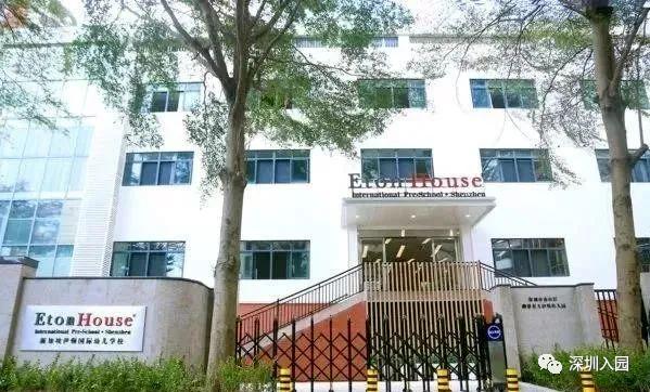 深圳按月收费幼儿园,深圳小小班幼儿园