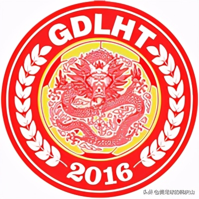 2022年冠中冠决赛名单,2024中冠参赛名单及队徽