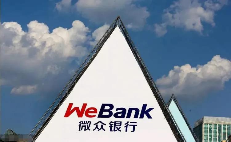 微众银行微业贷代理,微众银行微业贷是否合法