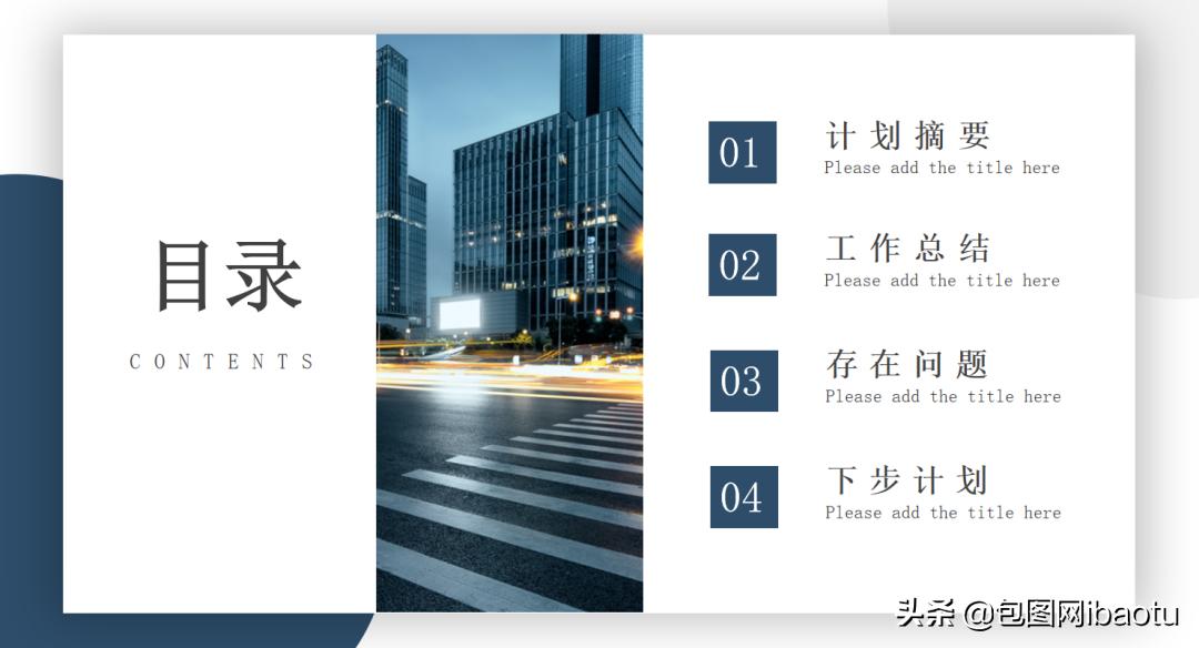 kpi怎么定才合理,今年的kpi你真的完成了吗