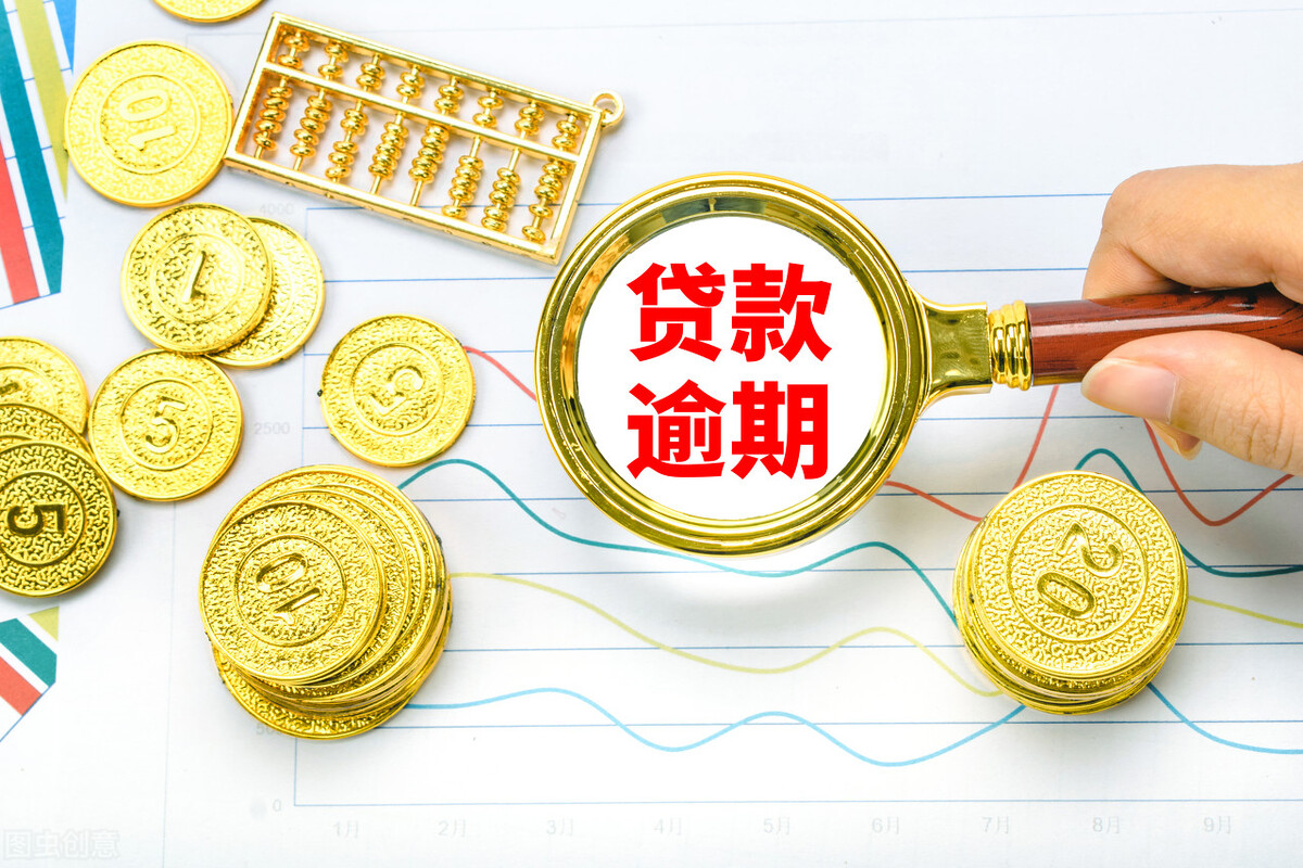 信用卡逾期会影响在银行贷的款吗,银行贷款信用卡逾期怎么处理