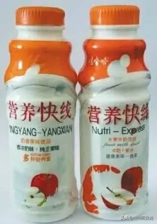 当黑妹遇见你妹——盘点那些令人哭笑不得的傍大牌产品