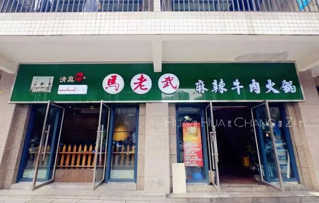 贵阳观山湖美食攻略推荐,观山湖美食家常菜