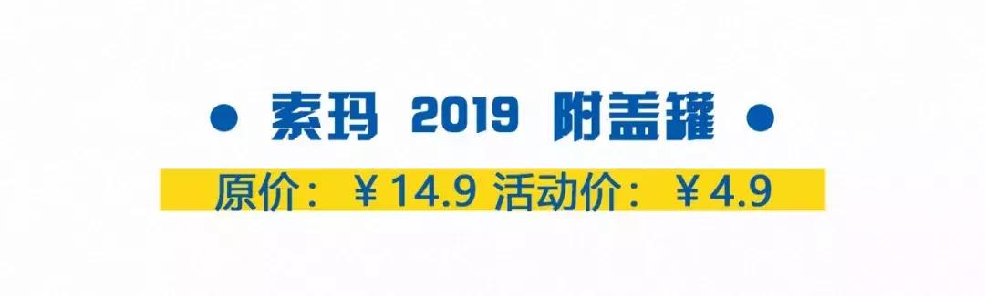 宜家2019夏季打折季,宜家搬空攻略详细