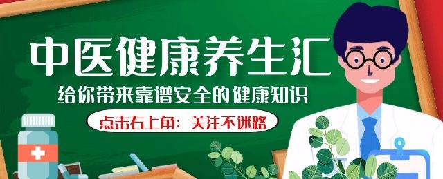 痛风打通任督二脉,痛风艾灸哪种穴位最好