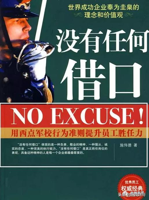 靳东骑行一万公里原话,靳东一万公里骑行