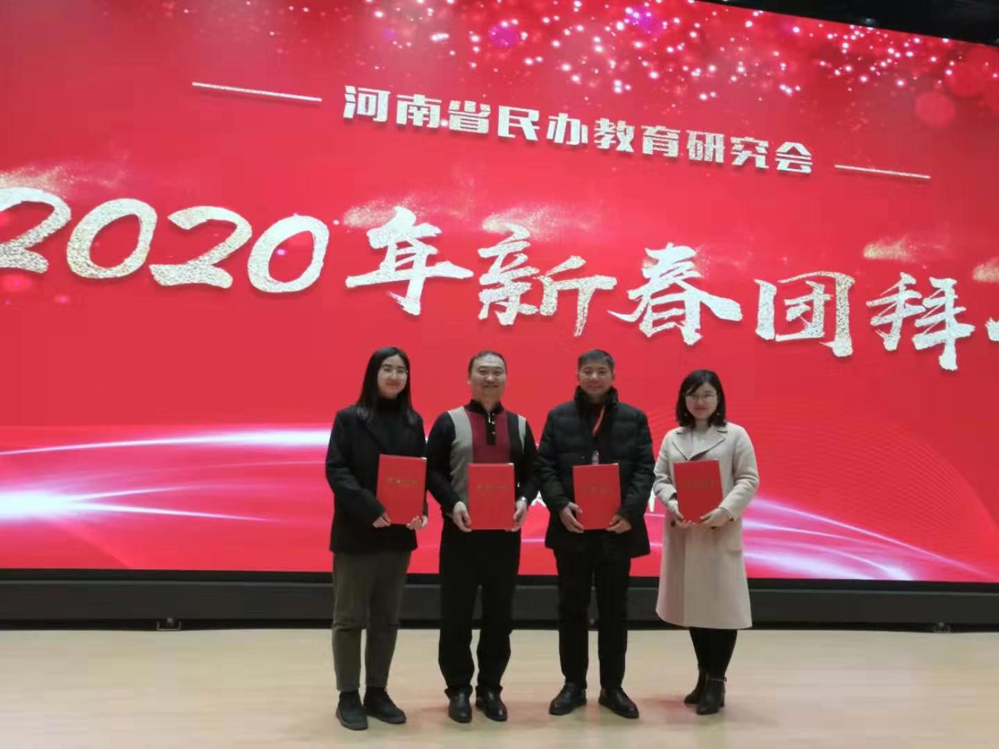 河南华信阳光科技集团,华信阳光教育