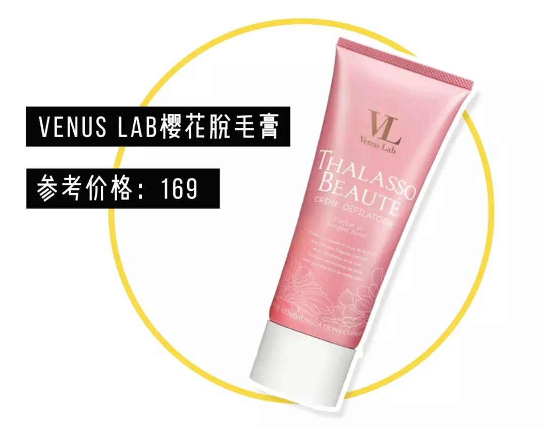 8种脱毛方法了解一下,5种最靠谱的脱毛方法