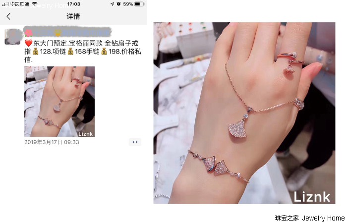 这几种假珠宝千万不能买,三步鉴别假珠宝