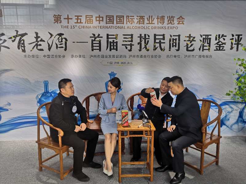 一瓶“不好喝”的老酒，让他热爱上了老酒事业！