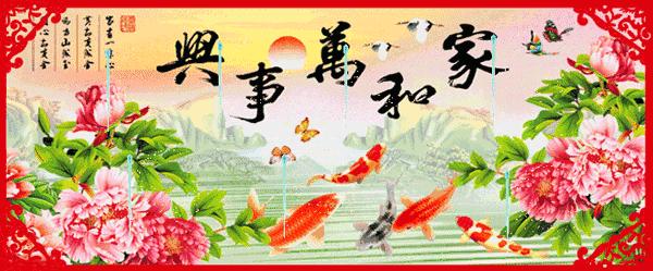 小年至团圆祝大家小年快乐,小年至年味浓祝大家小年吉祥安康