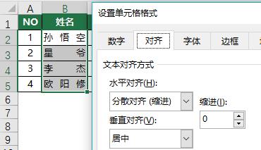 excel常用技能分享与探讨,大神教你玩转excel
