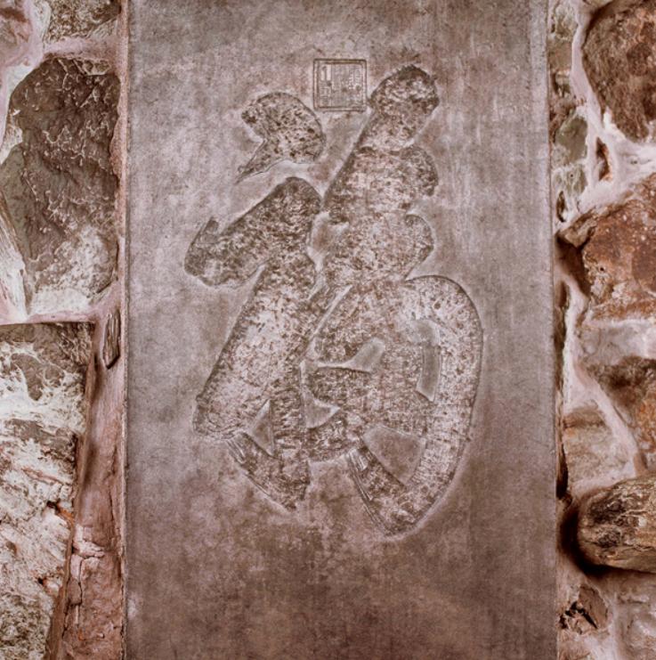 国宝九龙杯丢失惊动周恩来，他巧作安排，让外宾主动从包里拿出