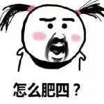 畅销9年的断货王,八年卖出几百万