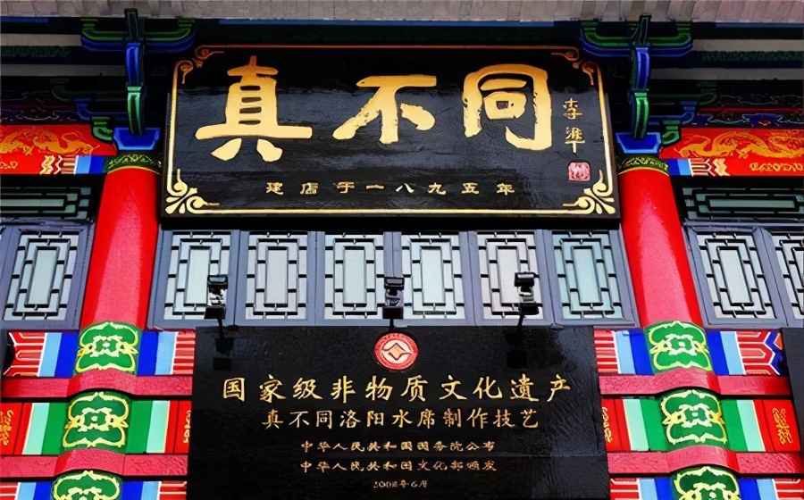 非遗有美食：带你起底河南67个非遗美食项目（上）