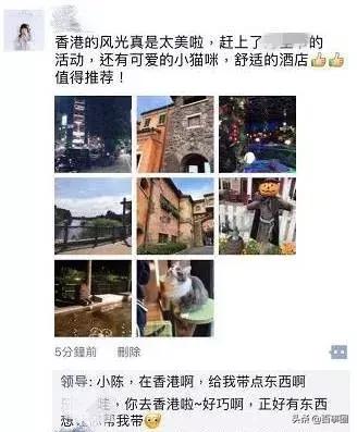 佛山人去香港需要什么手续,去香港别人让我代购怎么拒绝