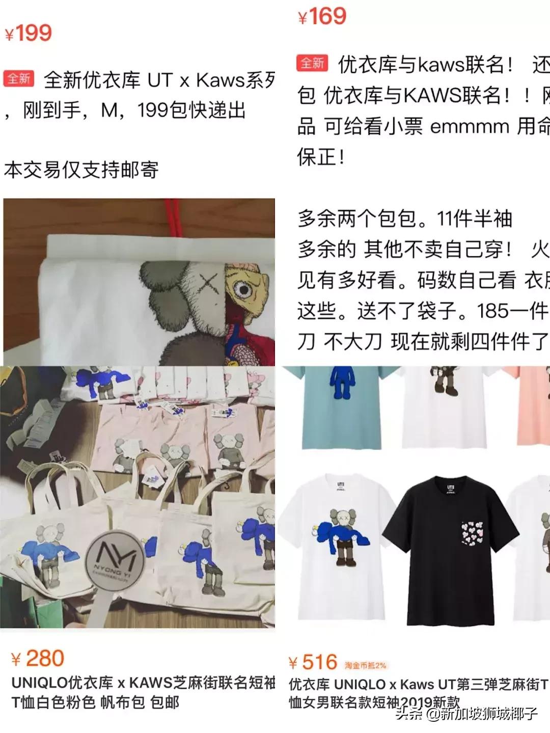 优衣库现在的现状,新加坡优衣库最新消息