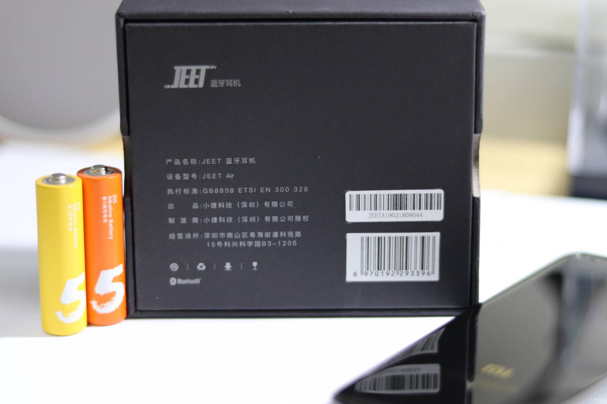 jeetairplus,jeetair2拆解视频