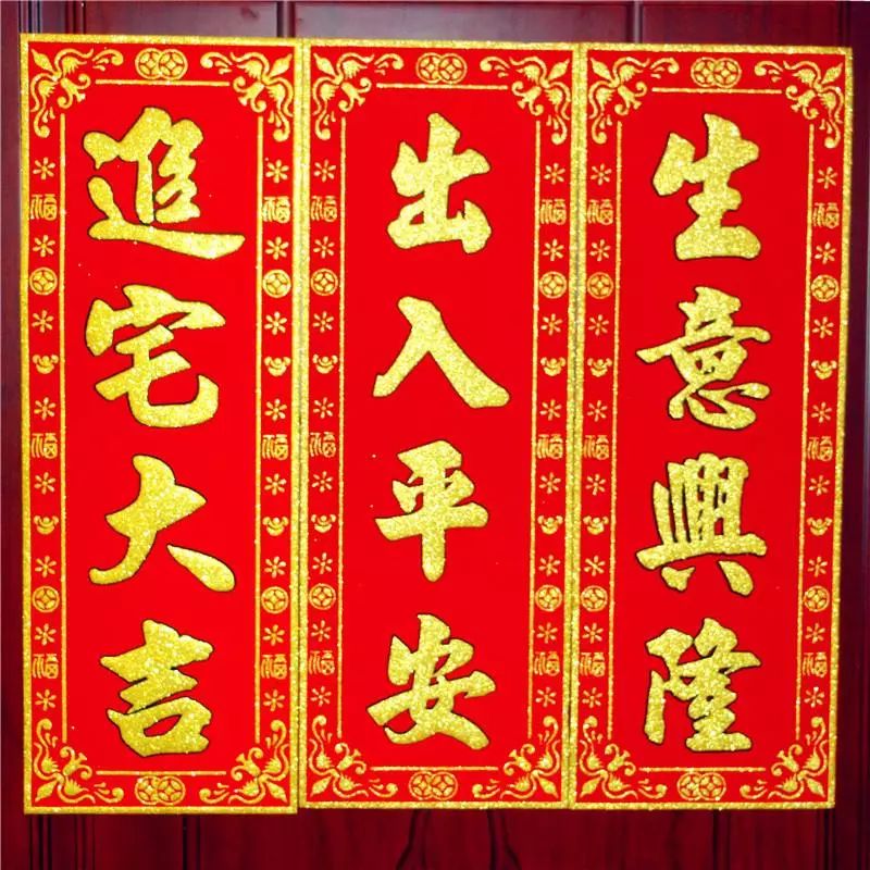 够传统！年味满满的手写挥春，竟然可以免费送？