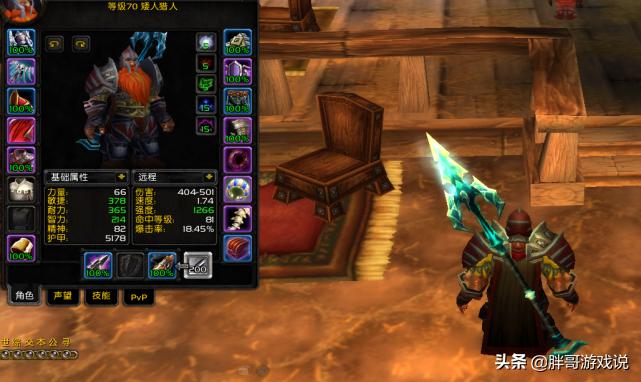 魔兽世界一把无敌武器,魔兽世界极品武器排行