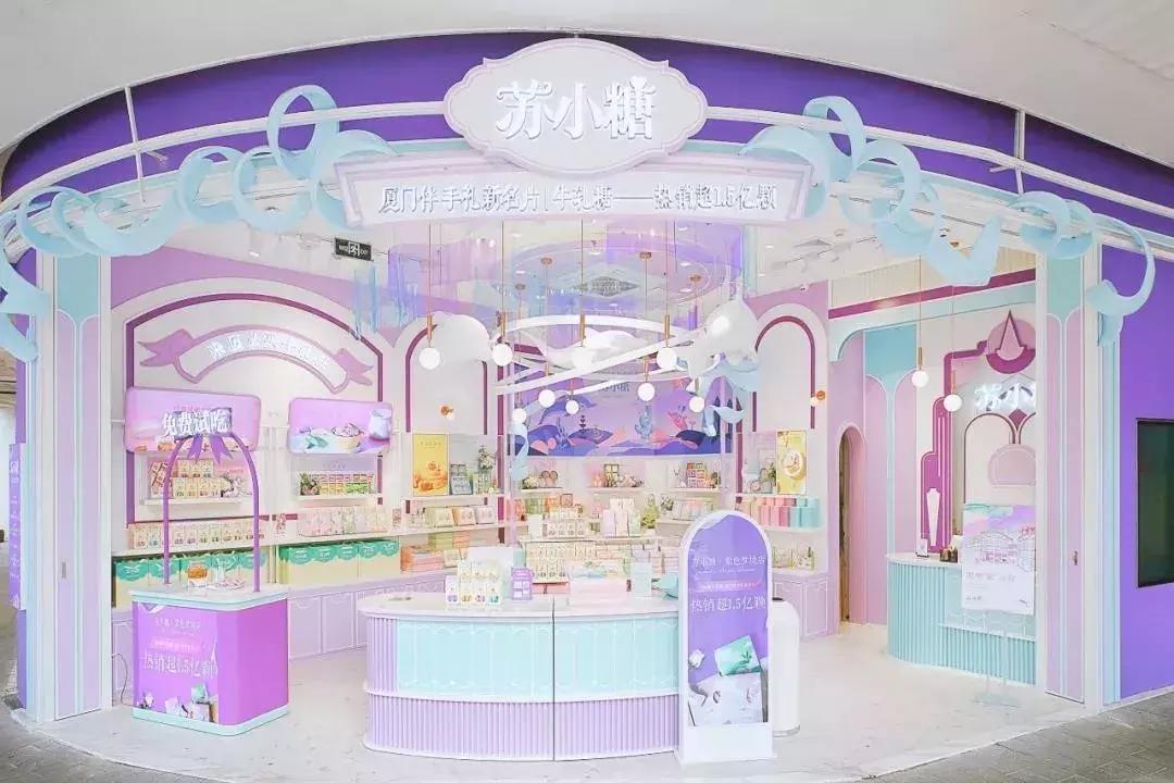 年业绩增长365%，复购率提升4倍，苏小糖私域流量运营方案大公开