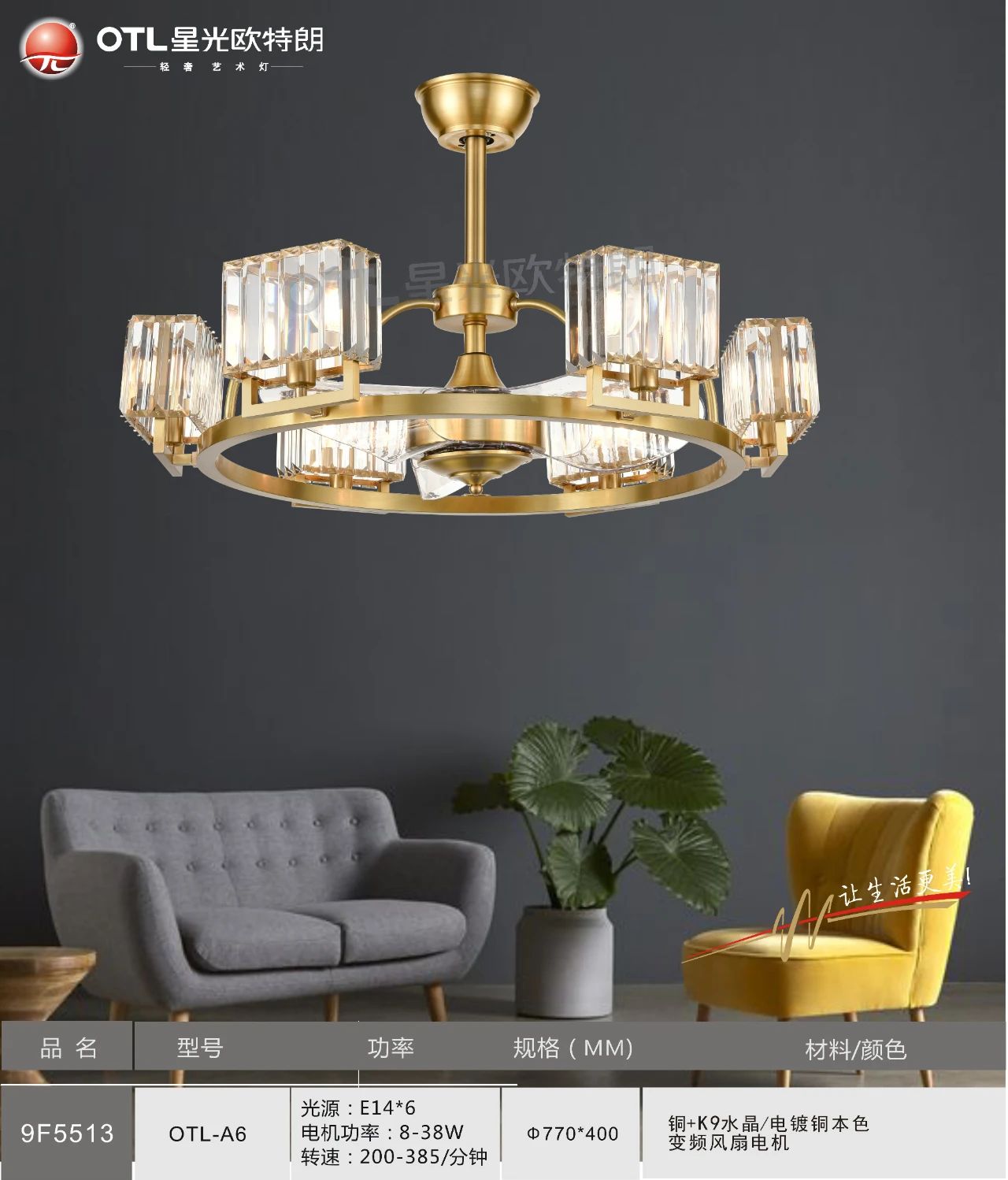 欧特朗灯具,欧特朗是什么牌子的灯