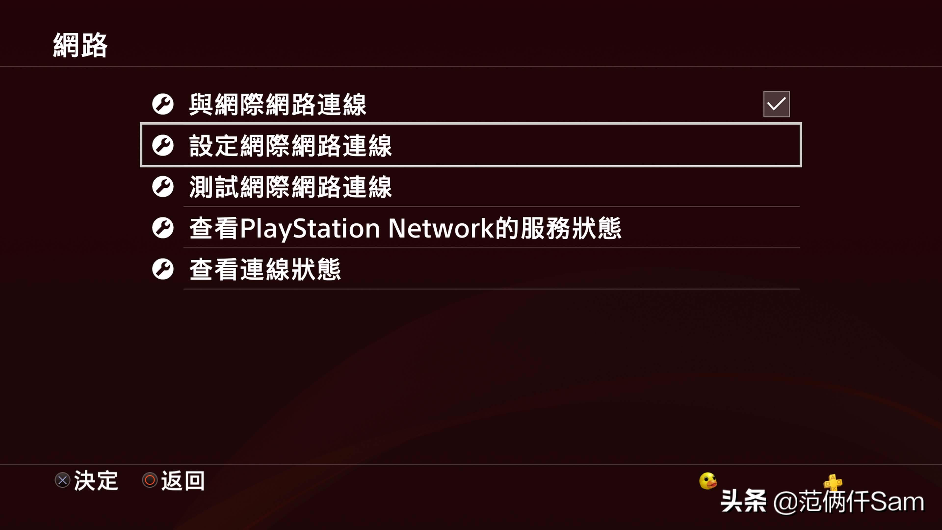 ps4小白应该怎么入手游戏机,ps4国行怎么用小技巧登陆