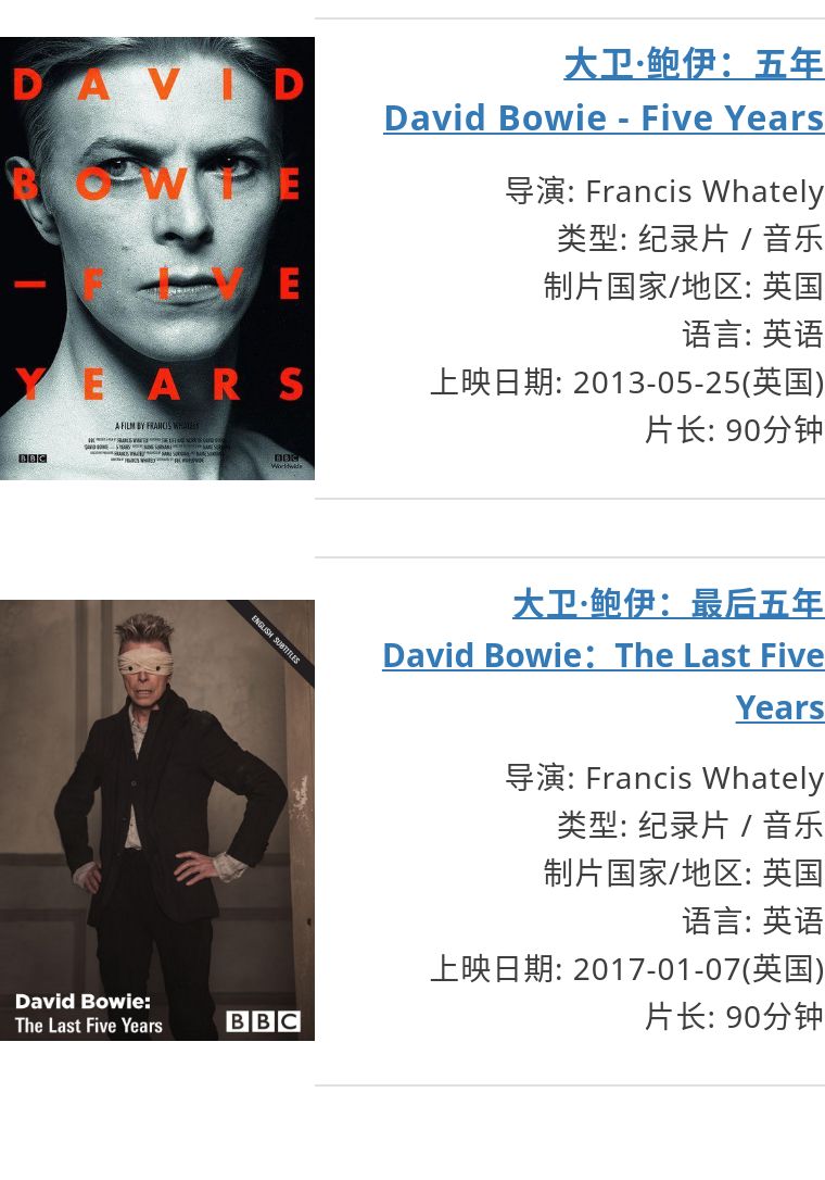 波西米亚狂想曲为什么叫queen,波西米亚狂想曲queen百科